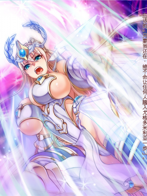 [ピンポイント] 姫騎士ド下品敗北人生～淫辱のブザマ奴隷～前編_009_00000014