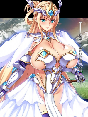 [ピンポイント] 姫騎士ド下品敗北人生～淫辱のブザマ奴隷～前編_010_00000015