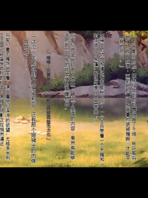 [ピンポイント] 姫騎士ド下品敗北人生～淫辱のブザマ奴隷～前編_012_00000017
