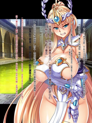 [ピンポイント] 姫騎士ド下品敗北人生～淫辱のブザマ奴隷～前編_093_00000098