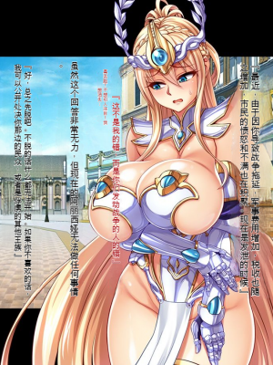 [ピンポイント] 姫騎士ド下品敗北人生～淫辱のブザマ奴隷～前編_139_00000144