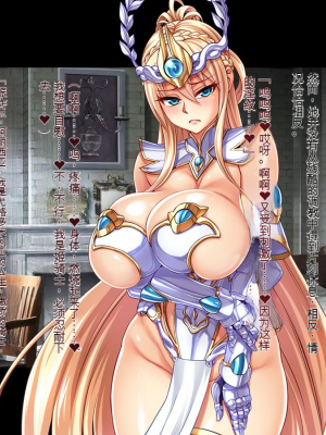 [ピンポイント] 姫騎士ド下品敗北人生～淫辱のブザマ奴隷～前編_192_00000197