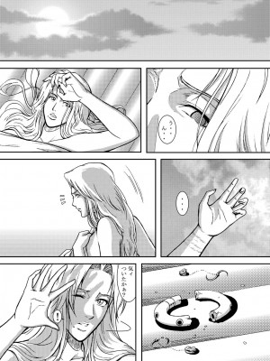 (サンクリ31) [アトリエ ピン・ポイント (クラック)] BLONDE 乱れ菊 (ブリーチ)_0026