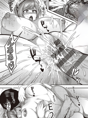 [悟笙的个人机翻汉化][太平天極] ありがとう、神乳。 [DL版]_087