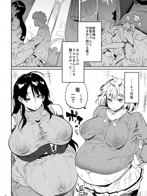 [ぷっぷくぷー (可哀想)] これ、母です。3 [DL版]_20