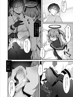[えんりゅう堂 (えんりゅう)] 先生、ホントにするんですかッ!？ (ブルーアーカイブ) [DL版]_15
