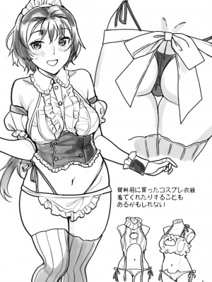 [ねこまた屋 (ねこまたなおみ)] 性欲つよつよ女子と奥手エロマンガ家さん [DL版]_57