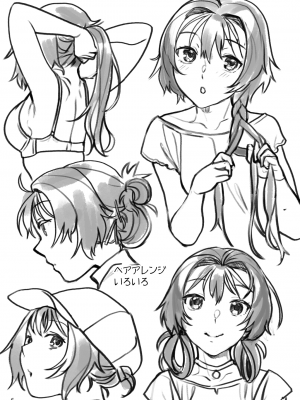 [ねこまた屋 (ねこまたなおみ)] 性欲つよつよ女子と奥手エロマンガ家さん [DL版]_58