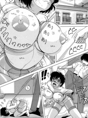 [スノーベリ] 人妻強制発情飼育 [DL版]_055