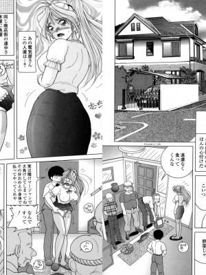 [スノーベリ] 人妻強制発情飼育 [DL版]_214