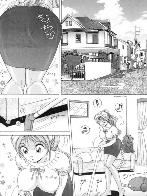 [スノーベリ] 人妻強制発情飼育 [DL版]_004