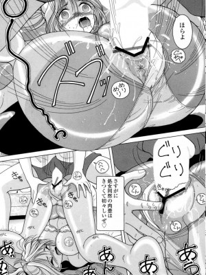 [スノーベリ] 人妻強制発情飼育 [DL版]_031