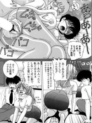 [スノーベリ] 人妻強制発情飼育 [DL版]_011