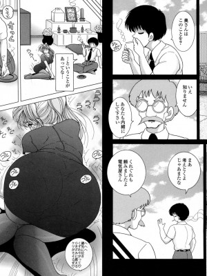 [スノーベリ] 人妻強制発情飼育 [DL版]_239