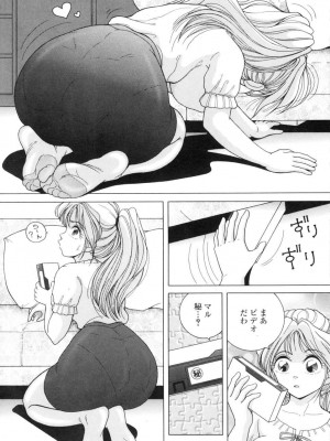 [スノーベリ] 人妻強制発情飼育 [DL版]_005