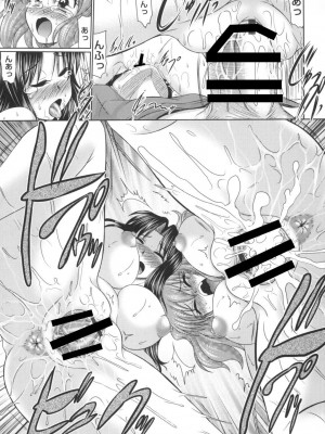 [わらしべ] 処女ゴコロ [DL版]_114
