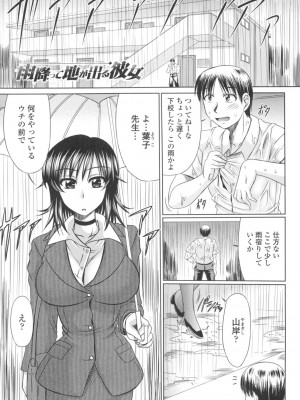 [わらしべ] 処女ゴコロ [DL版]_178