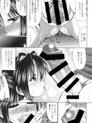 [わらしべ] 処女ゴコロ [DL版]_022