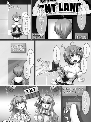 [アスパラ農場 (アスパラダイスケ)] ねっこよおTNTんランドへようこそ!!  (博衣こより、桃鈴ねね) [DL版]_26