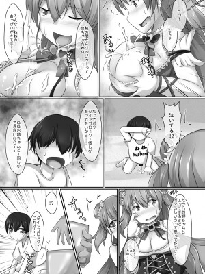 [アスパラ農場 (アスパラダイスケ)] ねっこよおTNTんランドへようこそ!!  (博衣こより、桃鈴ねね) [DL版]_11