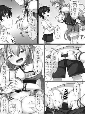 [アスパラ農場 (アスパラダイスケ)] ねっこよおTNTんランドへようこそ!!  (博衣こより、桃鈴ねね) [DL版]_09