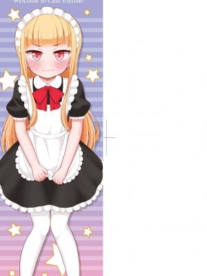 [夜歌] カフェエターナルへようこそ! [中国翻訳] [無修正]_004