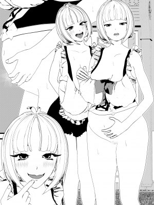 [摂津マン] 母乳ママメイドとセックスしてたらクールビューティー娘ちゃんメイドも妊娠発覚ボテ腹セックスw_34