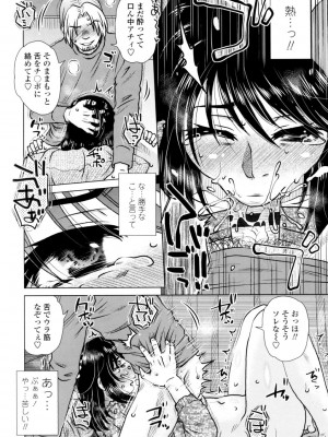 [胡桃屋ましみん] げすぇっくす？ [DL版]_182