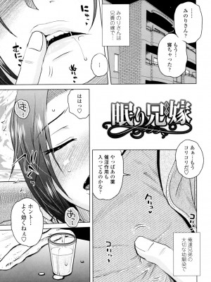 [胡桃屋ましみん] げすぇっくす？ [DL版]_065