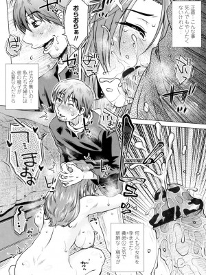 [胡桃屋ましみん] げすぇっくす？ [DL版]_034
