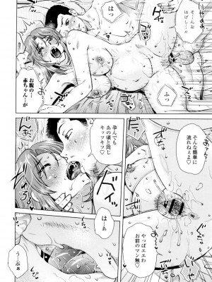 [胡桃屋ましみん] げすぇっくす？ [DL版]_058