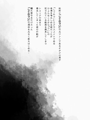(C103) [French letter (藤崎ひかり)] クラスメイトのアイドルVをセフレにしてみた 総集編 (しぐれうい、大空スバル) [DL版]_082