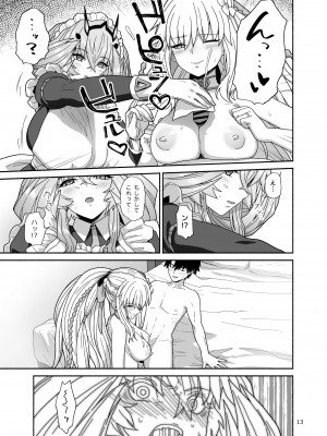 [Tsukinami Days (きやはじめ)] 私たちと我が夫のお話 (Fate／Grand Order) [DL版]_13