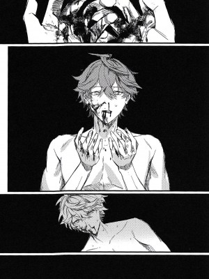 [甘葛堂 (ニト)] TORIK‐TONIC‐TOXIC (原神) [逃亡者×真不可视汉化组]_28