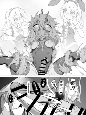 [CHARAN PORAN (猫乃またたび)] アイドル魔法少女 ビートシューター (アイドルマスター シンデレラガールズ) [白杨汉化组] [DL版]_19