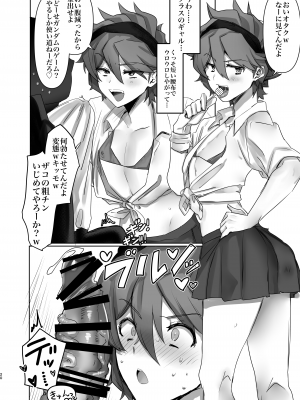 [Chichiguni (青野圭太)] イオリ模型ウラ!？ (ガンダムビルドファイターズトライ) [DL版]_19