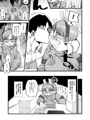 [あーりある (きらぼし)] モエは先生で破滅したい♥2 (ブルーアーカイブ) [DL版]_09