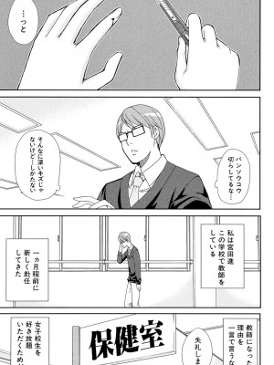 [春城秋介] 人恋し、妻 [DL版]_049