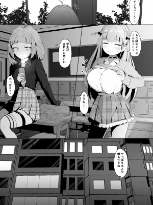 [アイルビーベアー (白熊)] 転生したら紫咲シオンだったので、とりあえずあくあちゃん売ります。(湊あくあ、紫咲シオン) [DL版]_07