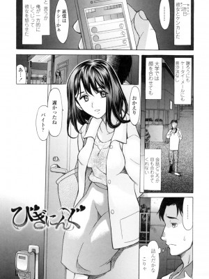 [あまゆみ] やさしくおかして [DL版]_164