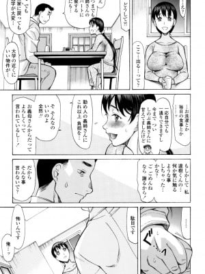 [あまゆみ] やさしくおかして [DL版]_006