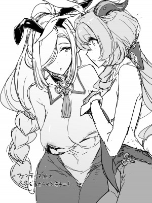 [時間差攻撃 (遠矢大介)] 甘い露-Sweet dew- (原神) [DL版]_23
