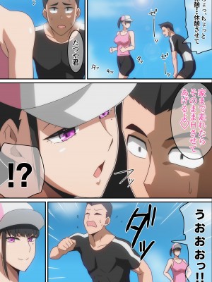 [はらへら] 準備運動_03