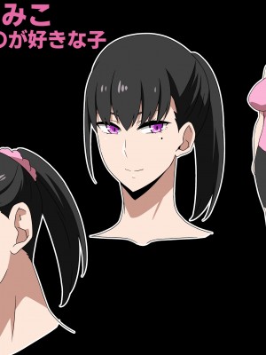 [はらへら] 準備運動_19