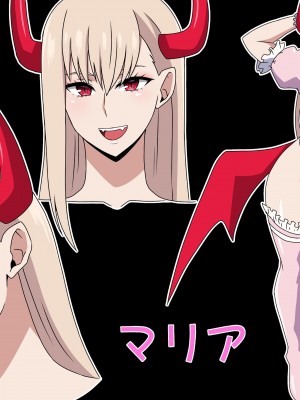 [はらへら] 悪魔召喚_18