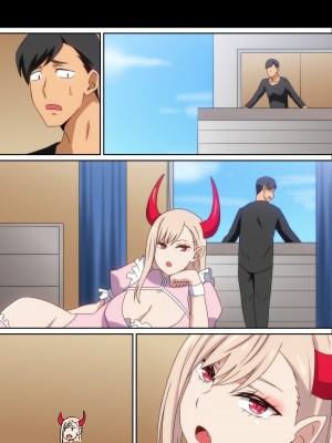 [はらへら] 悪魔召喚_34