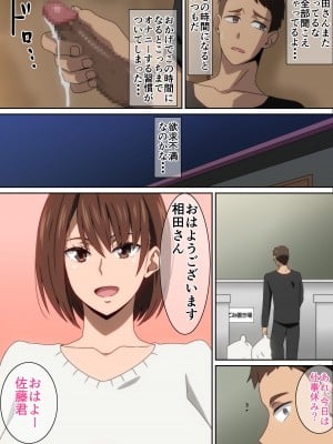 [はらへら] Ｈなお隣さん_04