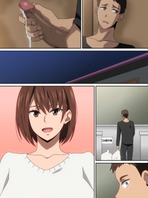 [はらへら] Ｈなお隣さん_26