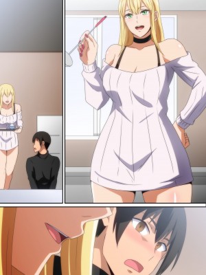 [はらへら] サンタ娘がやってきた2023_24