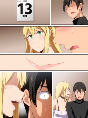 [はらへら] サンタ娘がやってきた2023_25